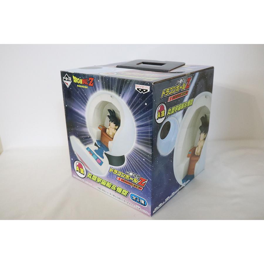 即決 未開封 一番くじ ドラゴンボールZ〜サイヤ人襲来編〜 A賞 丸型