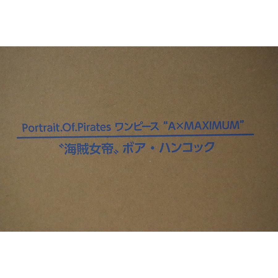 即決 輸送箱未開封 P.O.P 海賊女帝 ボア・ハンコック ワンピース A