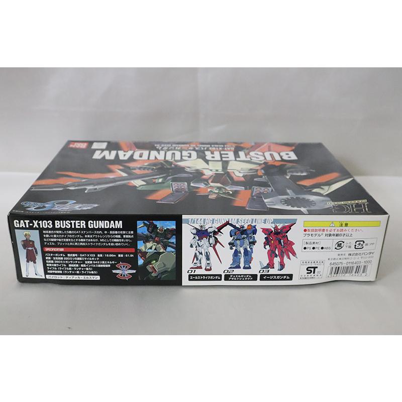 未組立 即決 HG 1/144 GAT-X103 バスターガンダム 機動戦士ガンダムSEED ガンプラ バンダイ｜reganna2｜04