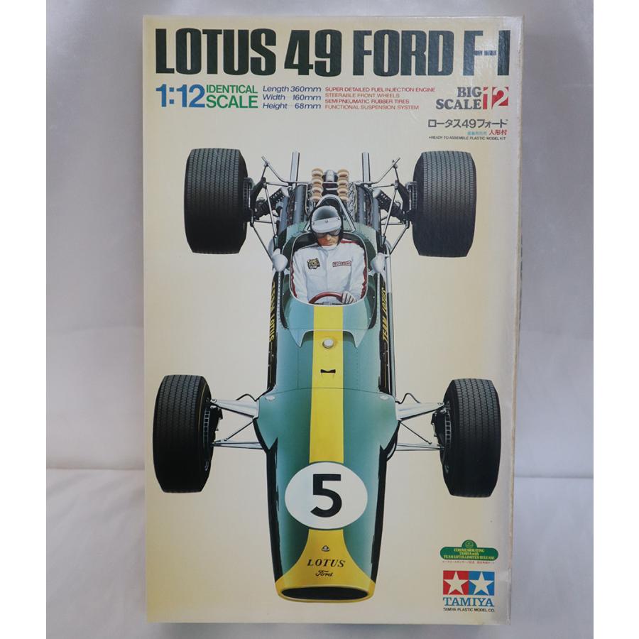 TAMIYA LOTUS 49 FORD F-1 1/12 未組み立て 未組立 即決 1/12 ロータス