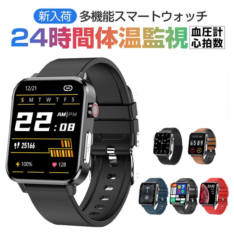 期間限定特価 スマートウォッチ 血圧 体温 心拍数 血中酸素 心電図 Iphone Android対応 日本語 説明書 21最 1 7インチhd大画面 0mah 睡眠検測 Ip68防水 人気ショップが最安値挑戦 Studiostodulky Cz