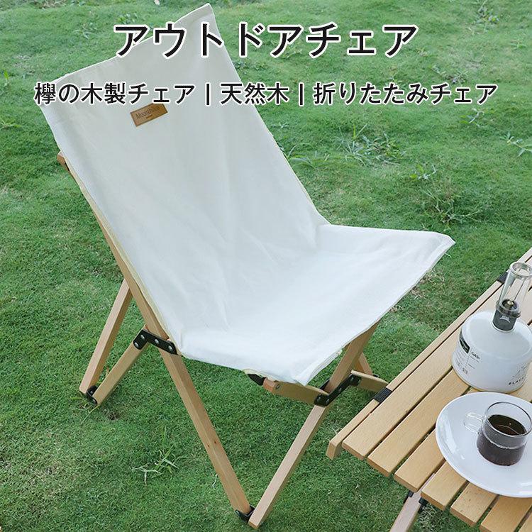 限定価格セール アウトドア チェア 折りたたみ 軽量 コンパクト ベランダ おしゃれ 椅子 キャンプ イス アウトドアチェア ポータブル 運動会 q キャプテンスタッグ 激安特価 Www Cepici Ci