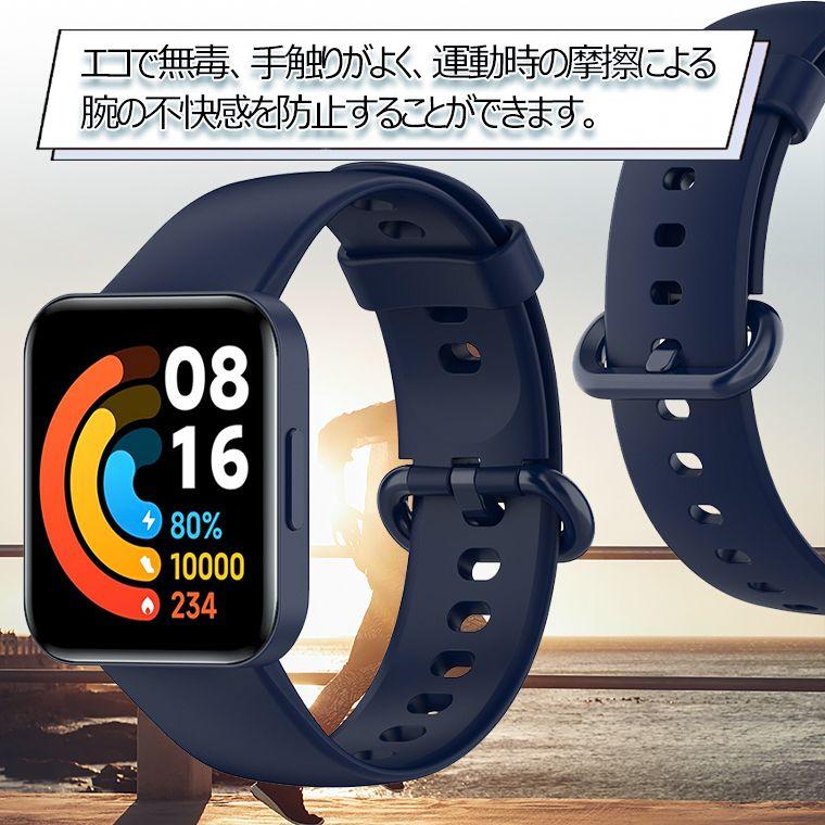 Xiaomi Smart Band 7 Pro ベルト Redmi Watch 2 lite バンド Smart Band 7 Pro 替えバンド  Redmi Watch 2 替えベルト Redmi Watch2 交換バンド Mi Band 7 Pro 替