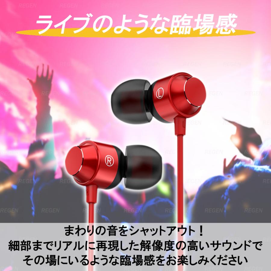 イヤホン 有線 カナル型 高音質 重低音 マイク 付き zoom スマホ PC iphone ゲーミングイヤホン インナーイヤー スポーツイヤホン ケース付き |  | 15