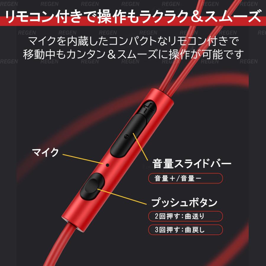 イヤホン 有線 カナル型 高音質 重低音 マイク 付き zoom スマホ PC iphone ゲーミングイヤホン インナーイヤー スポーツイヤホン ケース付き |  | 16