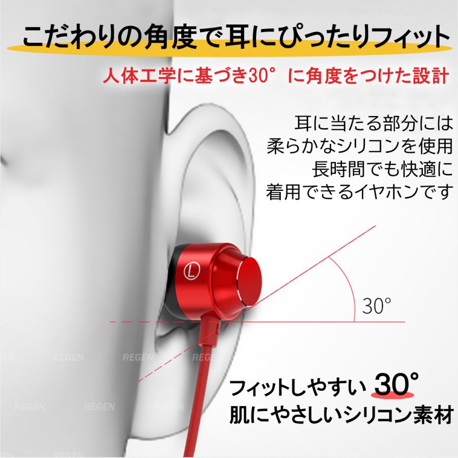 イヤホン 有線 カナル型 高音質 重低音 マイク 付き zoom スマホ PC iphone ゲーミングイヤホン インナーイヤー スポーツイヤホン ケース付き |  | 17
