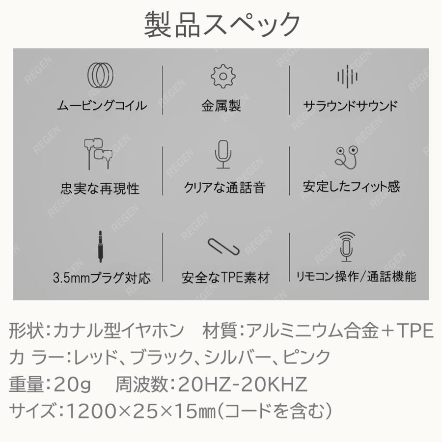 イヤホン 有線 カナル型 高音質 重低音 マイク 付き zoom スマホ PC iphone ゲーミングイヤホン インナーイヤー スポーツイヤホン ケース付き |  | 18