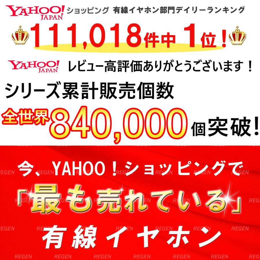 イヤホン 有線 カナル型 高音質 重低音 マイク 付き zoom スマホ PC iphone ゲーミングイヤホン インナーイヤー スポーツイヤホン ケース付き |  | 07