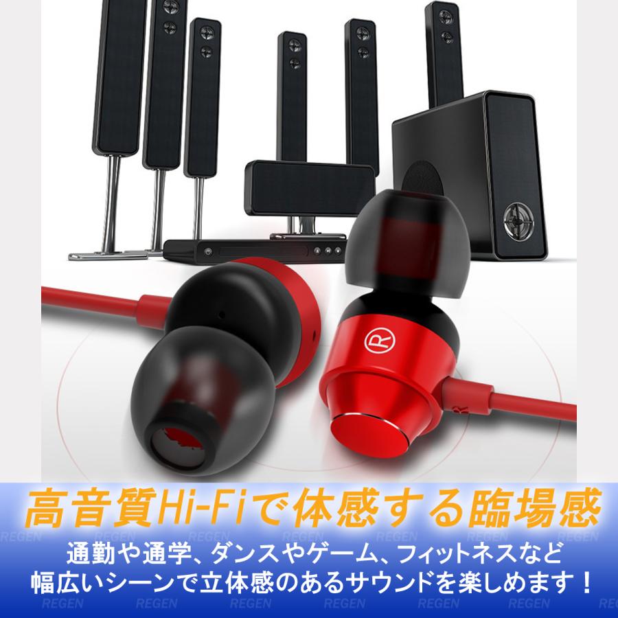 イヤホン 有線 カナル型 高音質 重低音 マイク 付き zoom スマホ PC iphone ゲーミングイヤホン インナーイヤー スポーツイヤホン ケース付き |  | 09