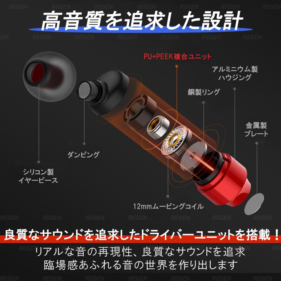 イヤホン 有線 カナル型 高音質 重低音 マイク 付き zoom スマホ PC iphone ゲーミングイヤホン インナーイヤー スポーツイヤホン ケース付き |  | 11