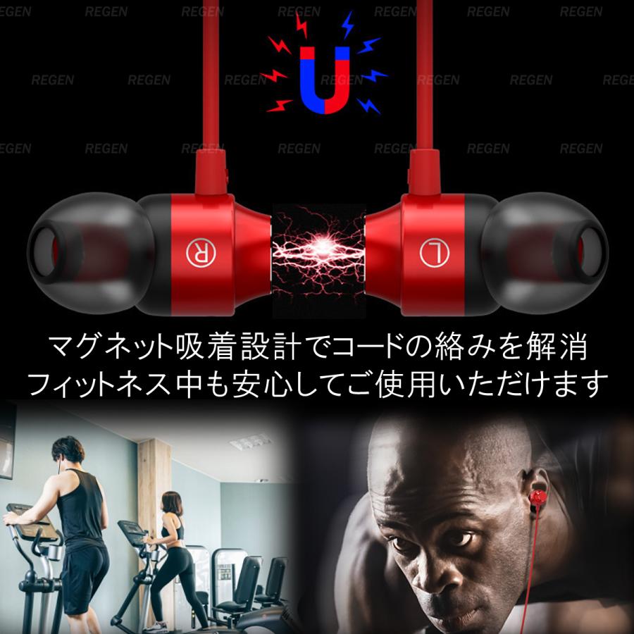 イヤホン 有線 カナル型 高音質 重低音 マイク 付き zoom スマホ PC iphone ゲーミングイヤホン インナーイヤー スポーツイヤホン ケース付き |  | 12