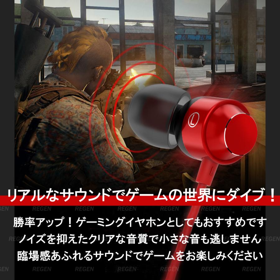 イヤホン 有線 カナル型 高音質 重低音 マイク 付き zoom スマホ PC iphone ゲーミングイヤホン インナーイヤー スポーツイヤホン ケース付き |  | 13