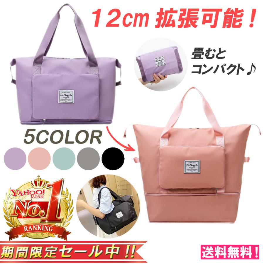 ボストンバッグ 大容量 軽量 レディース メンズ 50l 旅行用 おしゃれ 軽い 1泊 2泊 ゴルフ ジム アウトドア スキー サブバッグ 修学旅行 小学校 中学校 :bag2001:REGENヤフーショップ - 通販 - Yahoo!ショッピング ボストンバッグ 大容量 軽量 レディース メンズ 50l 旅行用 おしゃれ 軽い 1泊 2泊 ゴルフ ジム アウトドア スキー サブバッグ 修学旅行 小学校 中学校 :bag2001:REGENヤフーショップ - 通販 - Yahoo!ショッピング