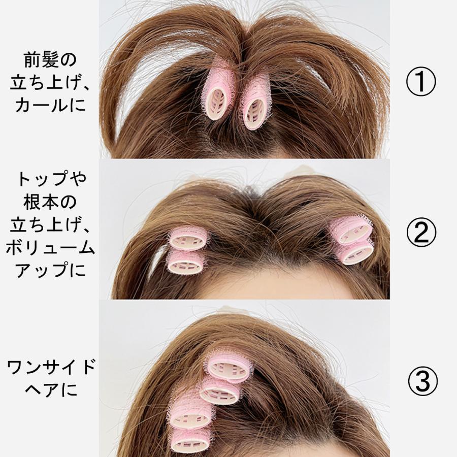 ふんわりカール ヘアカーラー 4個セット クリップ＆スプレーボトル付き 前髪 カーラー クリップ ふんわり 寝るとき 4個セット ヘアアレンジ