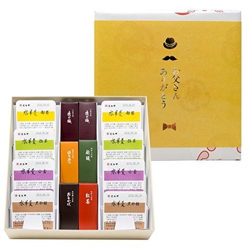 とらや 父の日 限定 ギフト 羊羹 水羊羹 詰合せ のし付き ショップバッグ付き 小形羊羹 6本 水羊羹 8個 在庫一掃