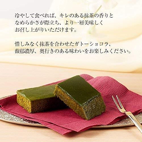 伊藤久右衛門 宇治のこみち 抹茶 チョコケーキ 5個入 ガトーショコラ