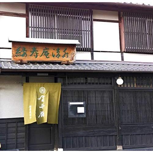 金平糖専門店 緑寿庵 清水 金平糖3個入り 詰め合わせ フルーツ ぼる塾 期間限定特別価格 今くら こんぺいとう 和菓子 手作り