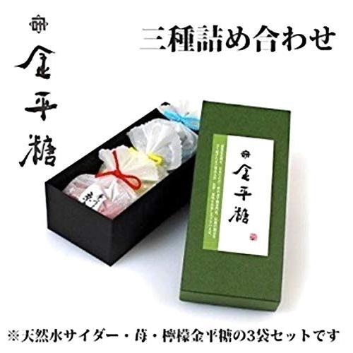 金平糖専門店 緑寿庵 清水 金平糖3個入り 詰め合わせ フルーツ こんぺいとう 和菓子 今くら ぼる塾 手作り｜regend｜03