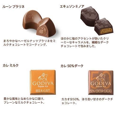 ゴディバ (GODIVA) ゴールド コレクション(10粒入) : RE-GEND ゴディバ (GODIVA) ゴールド コレクション(10粒入) : RE-GEND