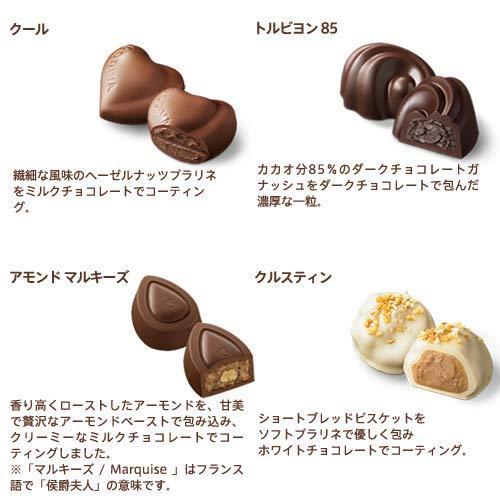 ゴディバ (GODIVA) ゴールド コレクション（20粒入）熨斗対応｜regend｜04