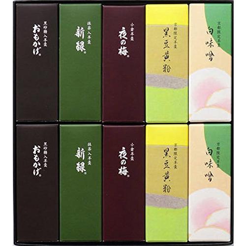 とらや 小形羊羹10本入 京都限定 【メーカー包装】袋付き 熨斗対応可能 和菓子 お歳暮 お供え ギフト｜regend