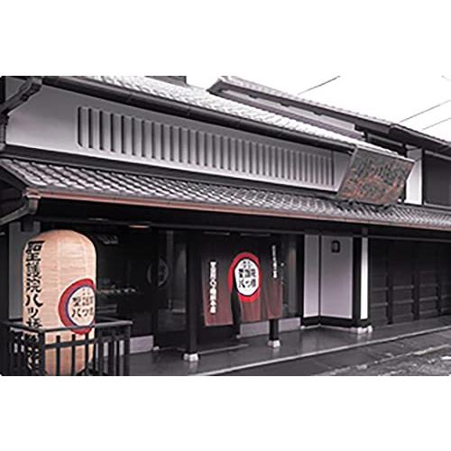 聖護院八ッ橋総本店 聖・抹茶詰合（10個入）京都 銘菓 お土産 生八ッ橋｜regend｜05