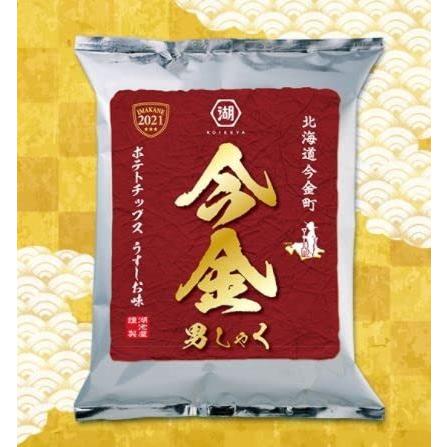 コイケヤ今金ポテトチップス12個セット ポテトチップス今金男しゃく 味くらべセット: 終売商品 | 公式