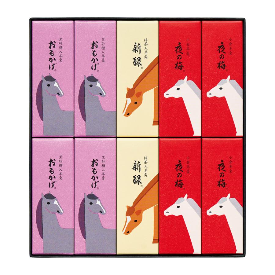 とらや お歳暮 干支パッケージ 小形羊羹 10本入 兎 卯 2023 新年