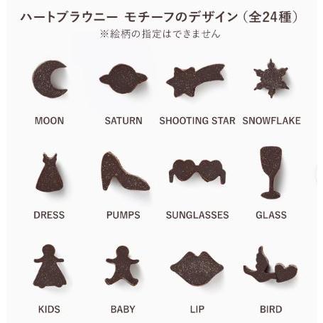 クラブハリエ バレンタイン 2026 ハートブラウニー 10ピース