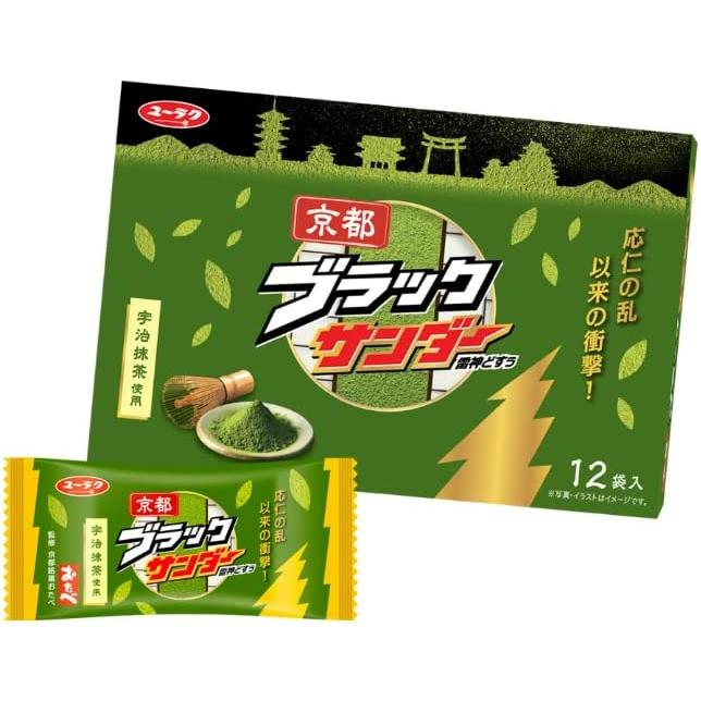 ブラックサンダー 京都ブラックサンダー 1箱12袋入 地域限定 抹茶 京都