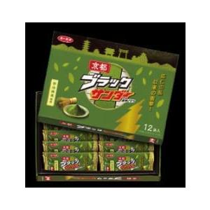 京都ブラックサンダー 1箱12袋入 地域限定 ブラックサンダー 抹茶 京都 宇治抹茶 お土産 お取り寄せ  ギフト プレゼント お菓子 個包装 ハロウィン｜regend｜02