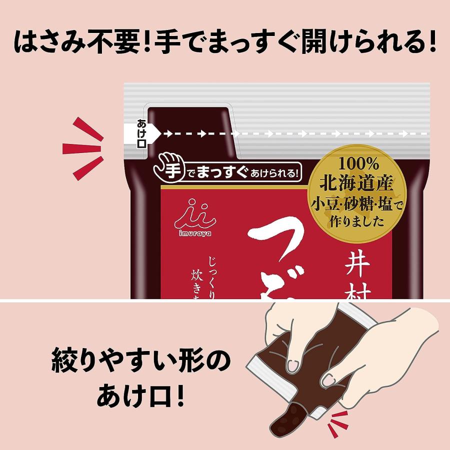 井村屋 謹製 つぶあん 700g 袋 パウチ あんこ 無添加 手で切れる 少量 新鮮 使いやすい 粒あん 国産 北海道産 徳用 大容量 業務用 送料無料｜regend｜02