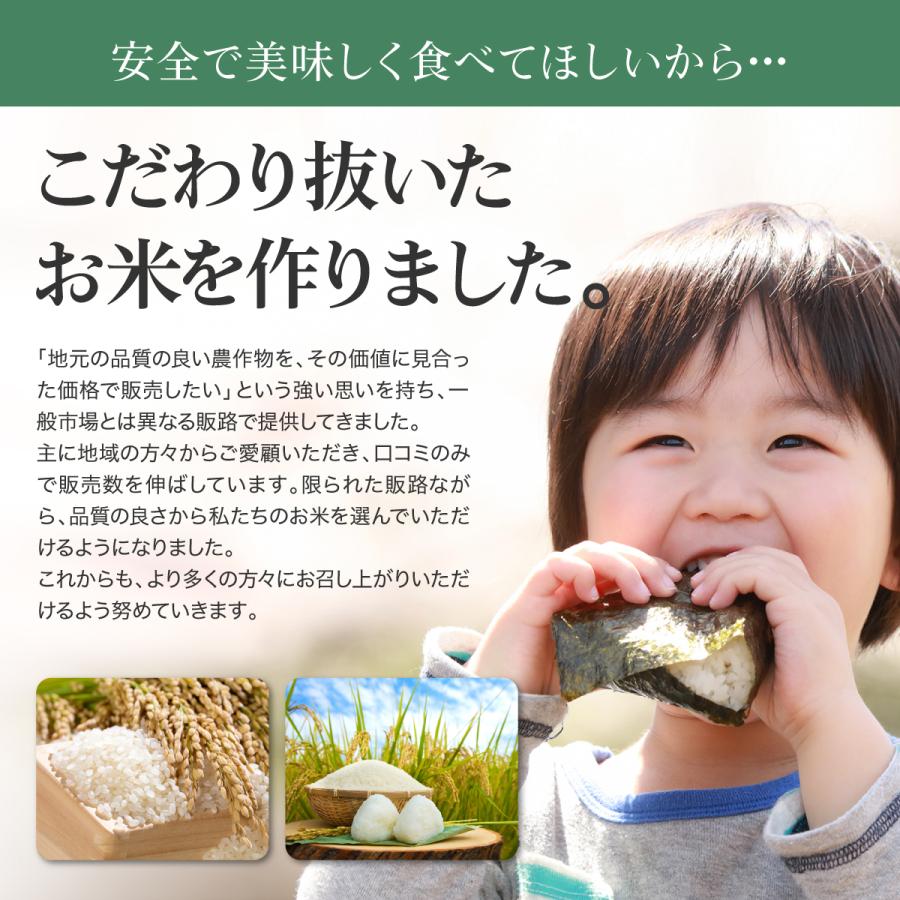 コシヒカリ 新米予約 静岡県産コシヒカリで1件のみ 食味値83点以上
