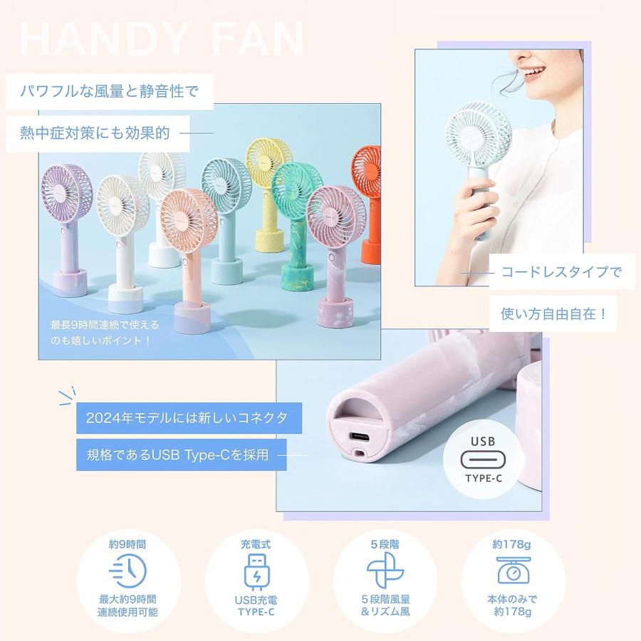 Francfranc（フランフラン） フレ ハンディファン マーブル ピンク