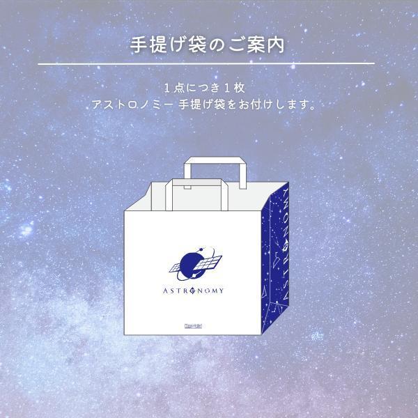 Astronomy　チョコレート　9種入り　スペースオデッセイ　アストロノミー　バレンタイン2025 プレゼント ギフト 宇宙 星 男の子 ブック 缶 | ASTRONOMY（食品） | 05