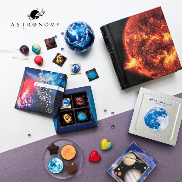 Astronomy　チョコレート　9種入り　スペースオデッセイ　アストロノミー　バレンタイン2025 プレゼント ギフト 宇宙 星 男の子 ブック 缶 | ASTRONOMY（食品） | 06