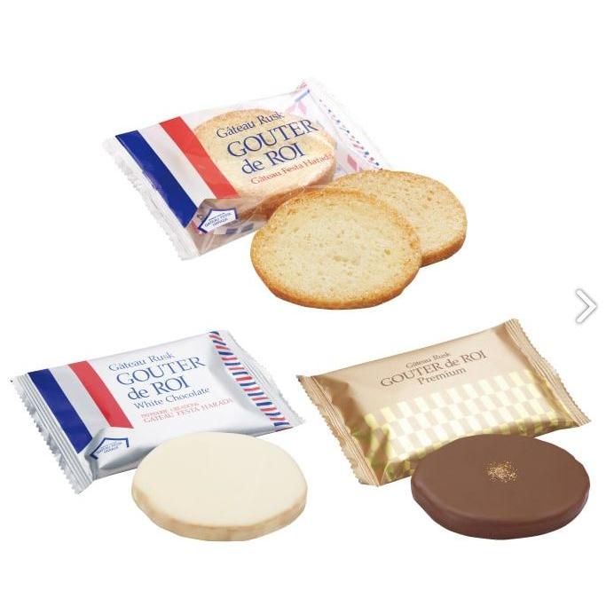 ガトーフェスタハラダ プレミアム セレクション PS1 化粧箱1段  ハラダ ラスク ギフト チョコ 御歳暮 お歳暮 お年賀 御年賀 | ガトーフェスタ・ハラダ | 02