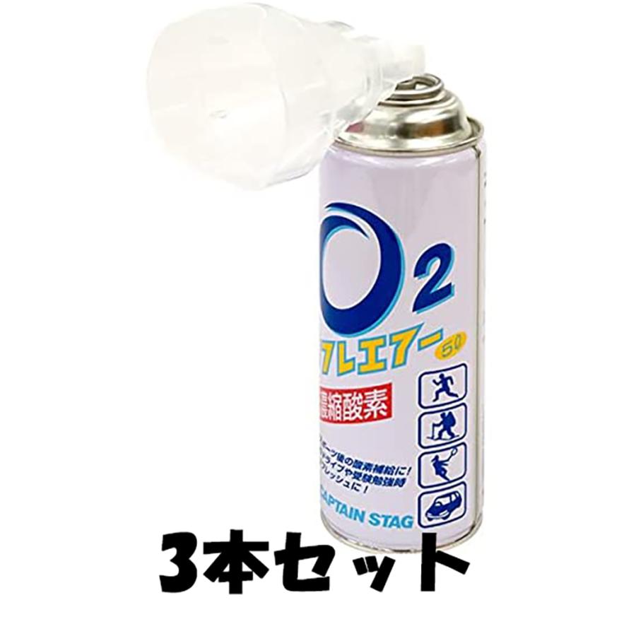 酸素缶　キャプテンスタッグ ５リットル　14本 酸素缶 キャプテンスタッグ 5リットル 14本