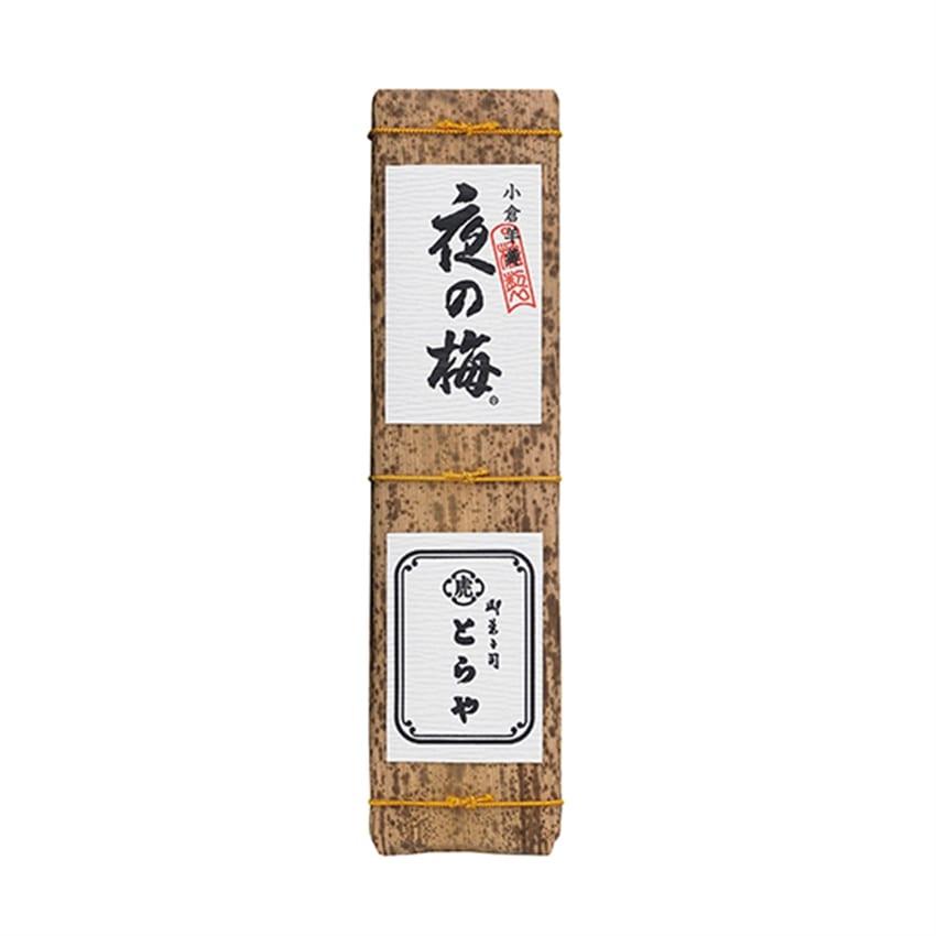 【新品未開封‼️】 老舗和菓子屋 とらや『竹皮包羊羹』3本セット とらや 【送料無料】お菓子 ギフトとらや 虎屋 竹皮包羊羹 3本入 羊羹