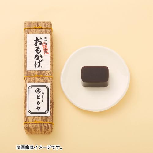 とらや 竹皮包羊羹 2本入 ギフト 父の日 お中元 御礼 御祝 御供
