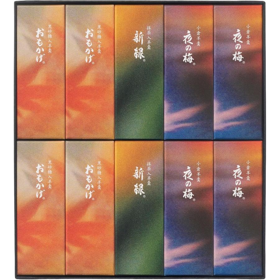とらや 虎屋 秋パッケージ 小形羊羹 秋 １箱（10本入り） 羊羹 ようかん 和菓子 ギフト 贈り物 ご進物 プレゼント toraya 敬老の日 | とらや（和菓子）