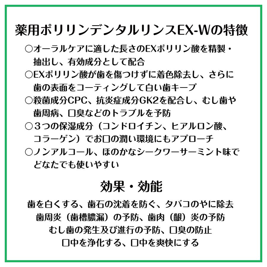 リジェンティス 歯周病 口臭 ドライマウス ステイン除去