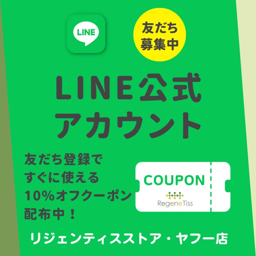 ホワイトニング 歯を白く ポリリンホワイトEX 19mL お試し用スポンジ歯ブラシ10個付 高濃度分割ポリリン酸配合 ステイン除去 コーティング 全国送料無料｜regenetiss-store｜09