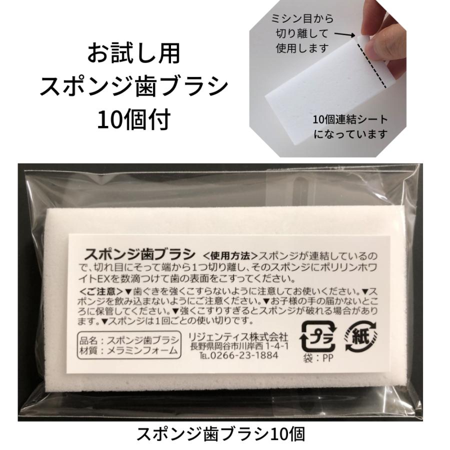 リセラン美容液 白スポイト 12本セット 超お買い得品 ⚫️箱に小傷