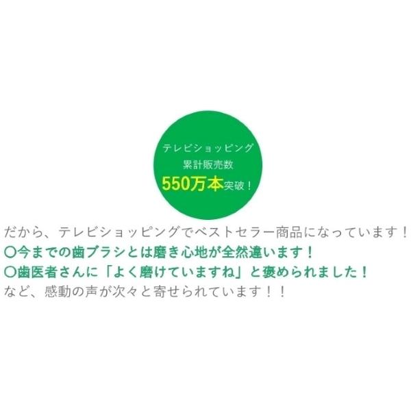 【5/下旬入荷予定】正規品 奇跡の歯ブラシ ポケットイン ５本セット すき間にフィット きれいに磨ける 日本製 ネコポス 送料無料 代引不可｜regenetiss-store｜04