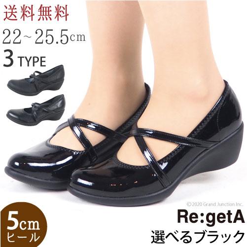 Re:getA（リゲッタ） レディース パンプス 痛くない 歩きやすい 黒