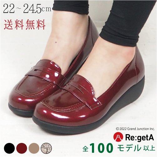 27 Off セール リゲッタ レディース パンプス ローファー 5cm ヒール エナメル コインローファーパンプス Pumps Gtm005 リゲッタ カヌーサンダル取扱店gj 通販 Yahoo ショッピング