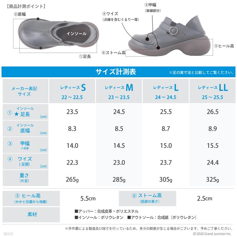 リゲッタ カヌー シューズ スリッポン レディース 歩きやすい ベルト 2WAY サボ つっかけ コンフォートシューズ 厚底 | Regetta Canoe | 15