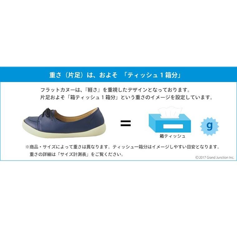 【完売】 カヌー 靴 レースアップ フラットシューズ ぺたんこ｜regettacanoe-gj｜13