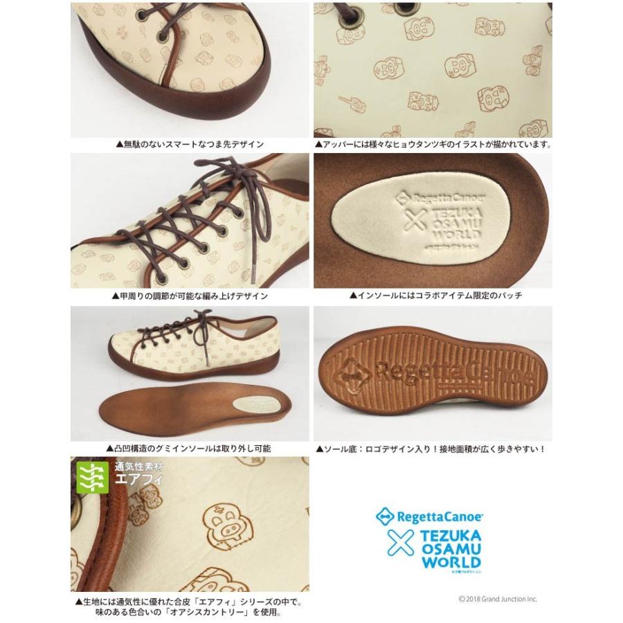 30 Offセール Sale リゲッタカヌー 手塚治虫 ヒョウタンツギ スニーカー メンズ 日本製 Lvw422 リゲッタ カヌーサンダル取扱店gj 通販 Yahoo ショッピング